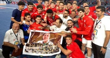 شباب اليد يؤازرون طارق محروس بلافتة في بطولة العالم