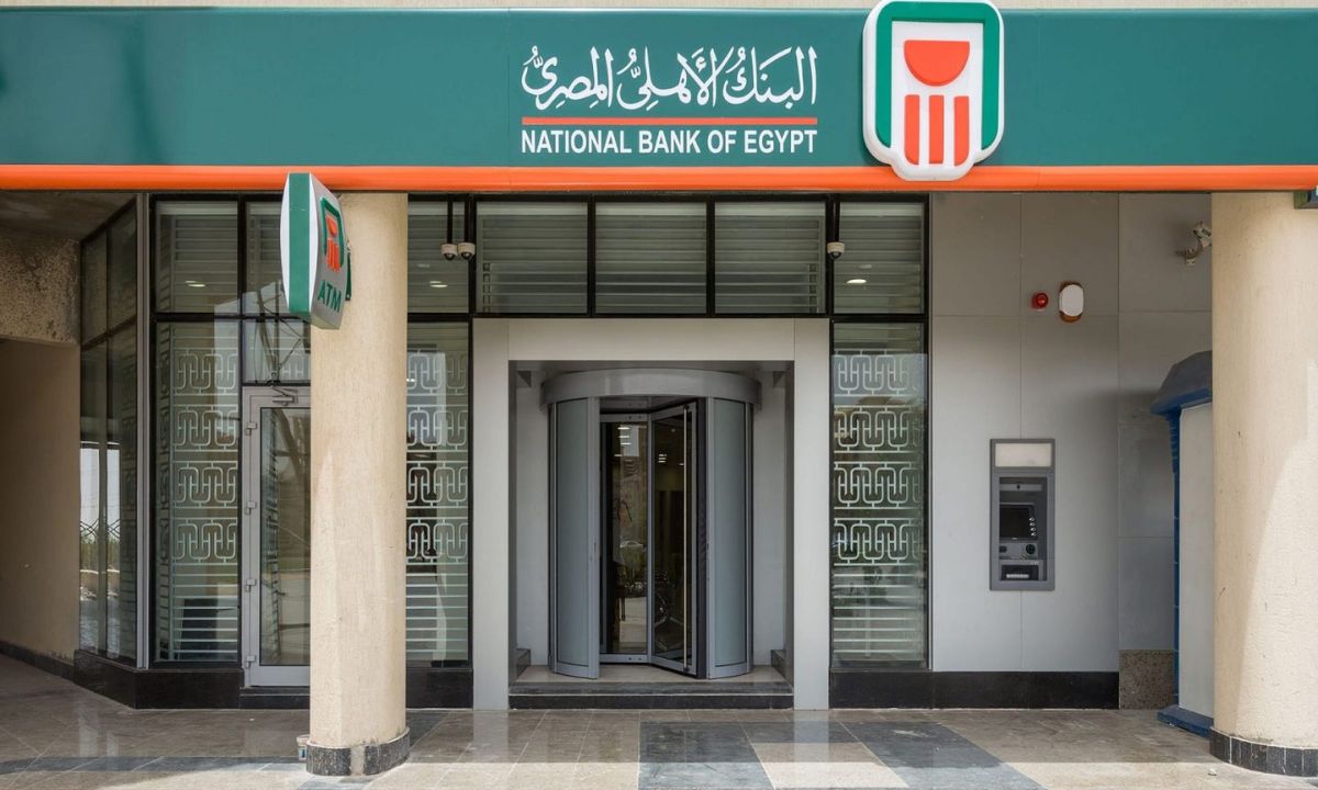 شهادات البنك الأهلي 2025 الجديدة بعد تعديل الفائدة بعائد مضمون حتى نهاية المدة