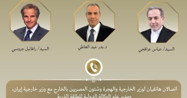ضرورة استئناف محادثات البرنامج النووي الإيراني لدى وزير الخارجية