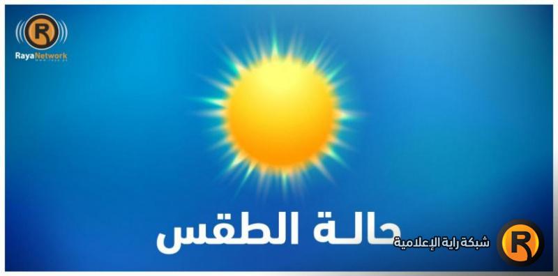 استراحة من حرارة الصيف: انخفاض ملحوظ في درجات الحرارة بالسعودية