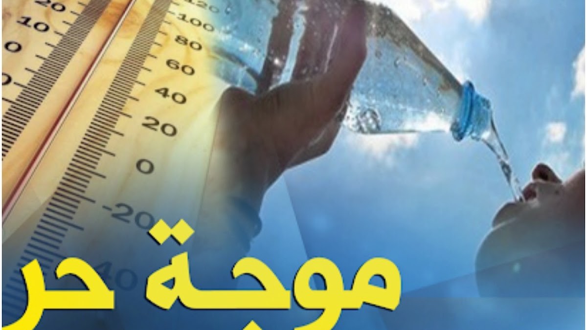 انكسار موجة الحر في مصر وتراجع الحرارة على السواحل لـ 30 درجة توقعات أمطار خفيفة وشبورة حتى نهاية الأسبوع