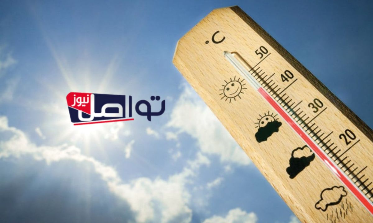 “طقس المغرب غدا”.. تحذيرات من أجواء غير مستقرة في بعض المدن وأمطار متفرقة تعود مجددًا إلى هذه المناطق
