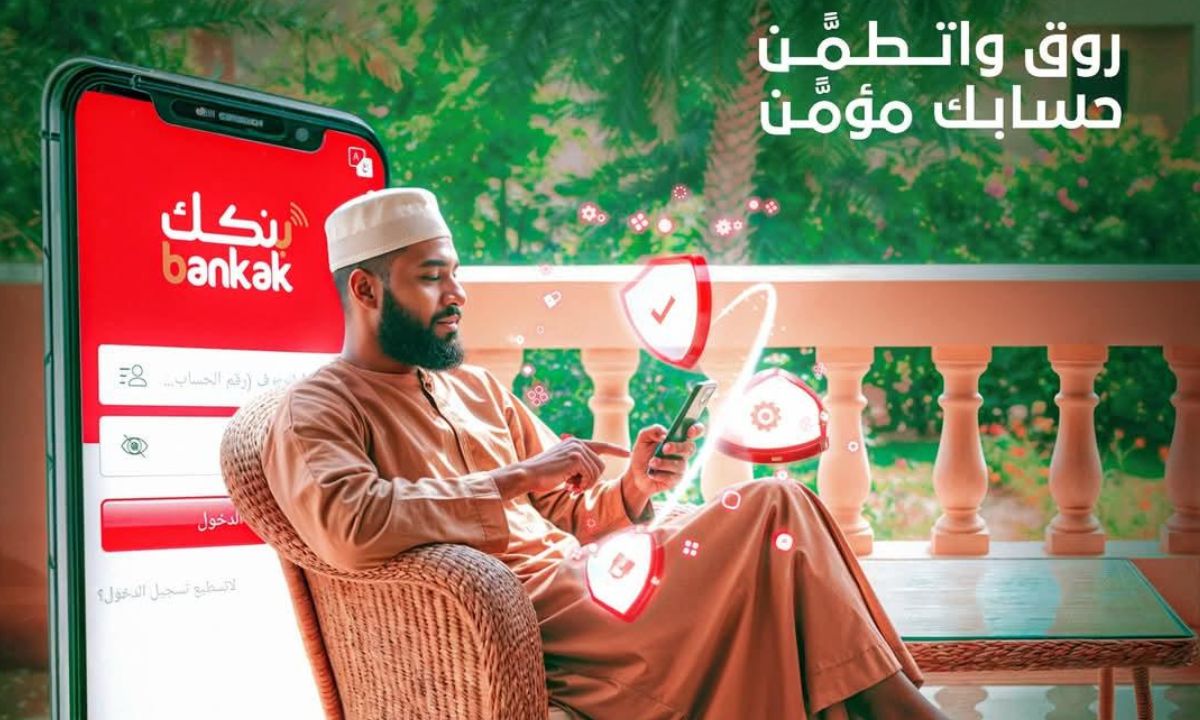 “سرعة وأمان”.. فتح حساب بنك الخرطوم اون لاين بالجواز 2025 وأهم الشروط اللازمة عبر bank of khartoum