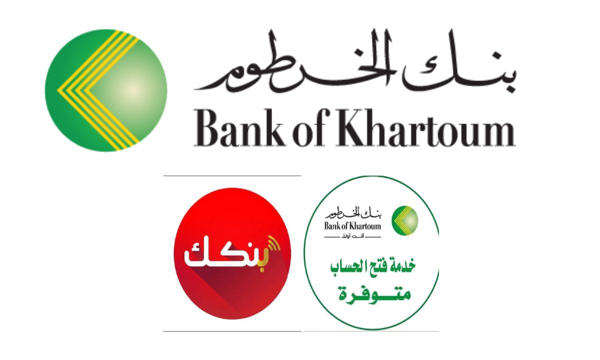 “بضغطة واحدة”.. فتح حساب في بنك الخرطوم عبر الهاتف 2025 بدون زيارة الفرع عبر bankofkhartoum.com