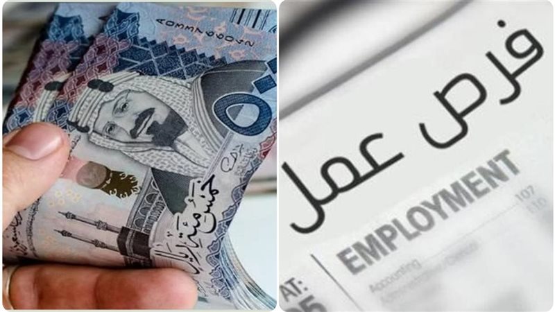فرص عمل ذهبية للمصريين في السعودية: 5 وظائف برواتب تصل إلى 6000 ريال سعودي
