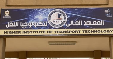 فرص عمل لخريجي معهد تكنولوجيا النقل بالسكة الحديد: الشروط والمتطلبات