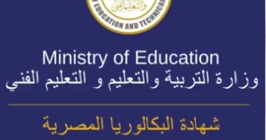 كليات الآداب والفنون: التعليم العالي بعد ثورة البكالوريا 2026