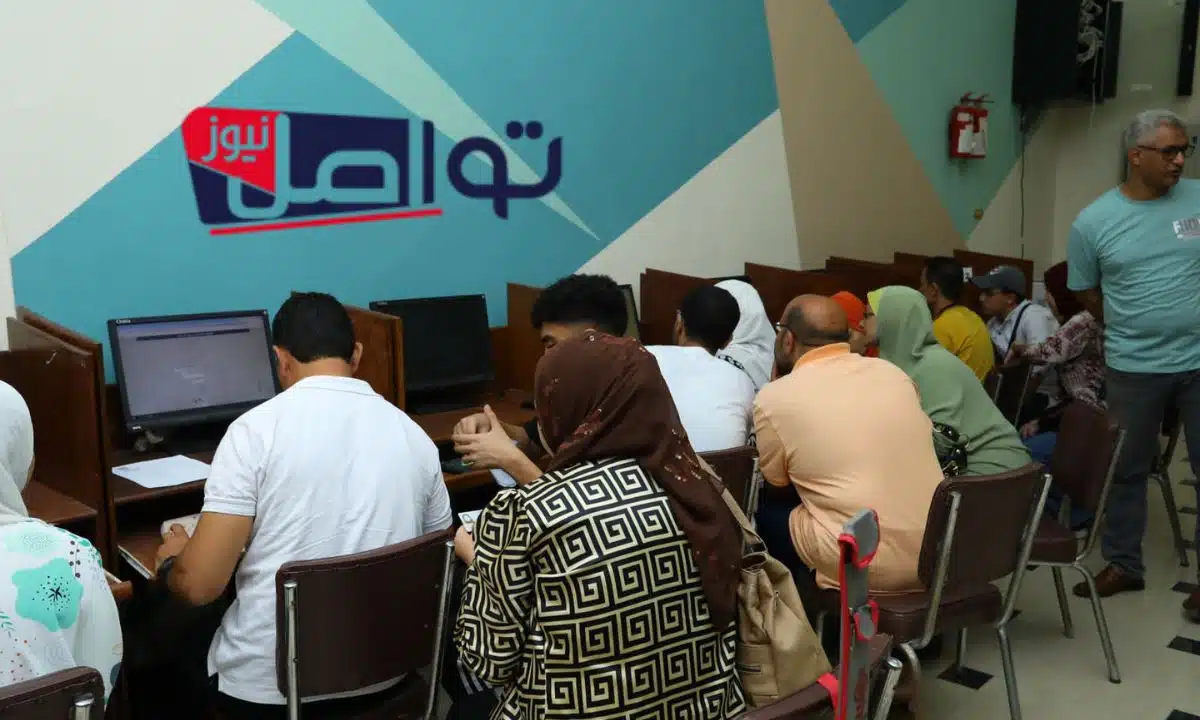“تنسيق المرحلة الثالثة 2025”.. كليات ومعاهد حكومية تقبل من 50% أدبي وتوقعات الحد الأدنى للقبول