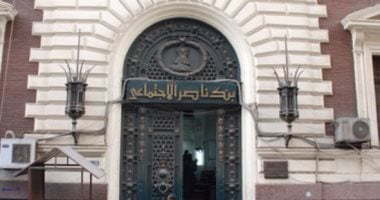 كيفية الحصول على تمويل المصروفات المدرسية من بنك ناصر الاجتماعي