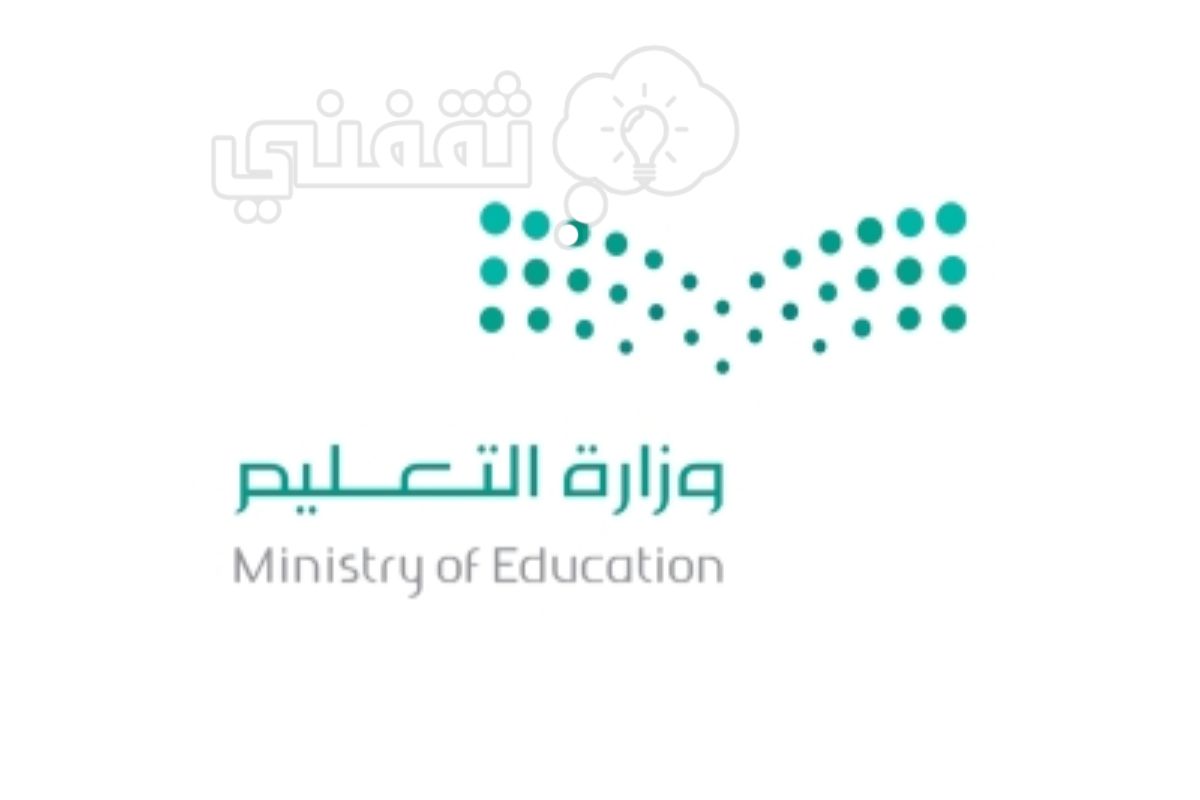 التعليم والإعلام تطلقان مبادرة جديدة لتطوير المواهب عبر برنامج ابتعاث الإعلام