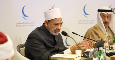 مجلس حكماء المسلمين يستنكر احتلال حكومة الاحتلال الإسرائيلي لقطاع غزة