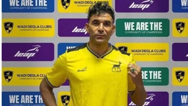 وداعًا بونجا: حارس وادي دجلة يرحل بعد صراع مع المرض