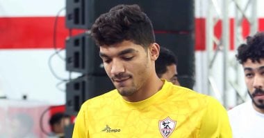 محمد صبحى حارس الزمالك مرشح للمنتخب لمواجهة إثيوبيا وبوركينا