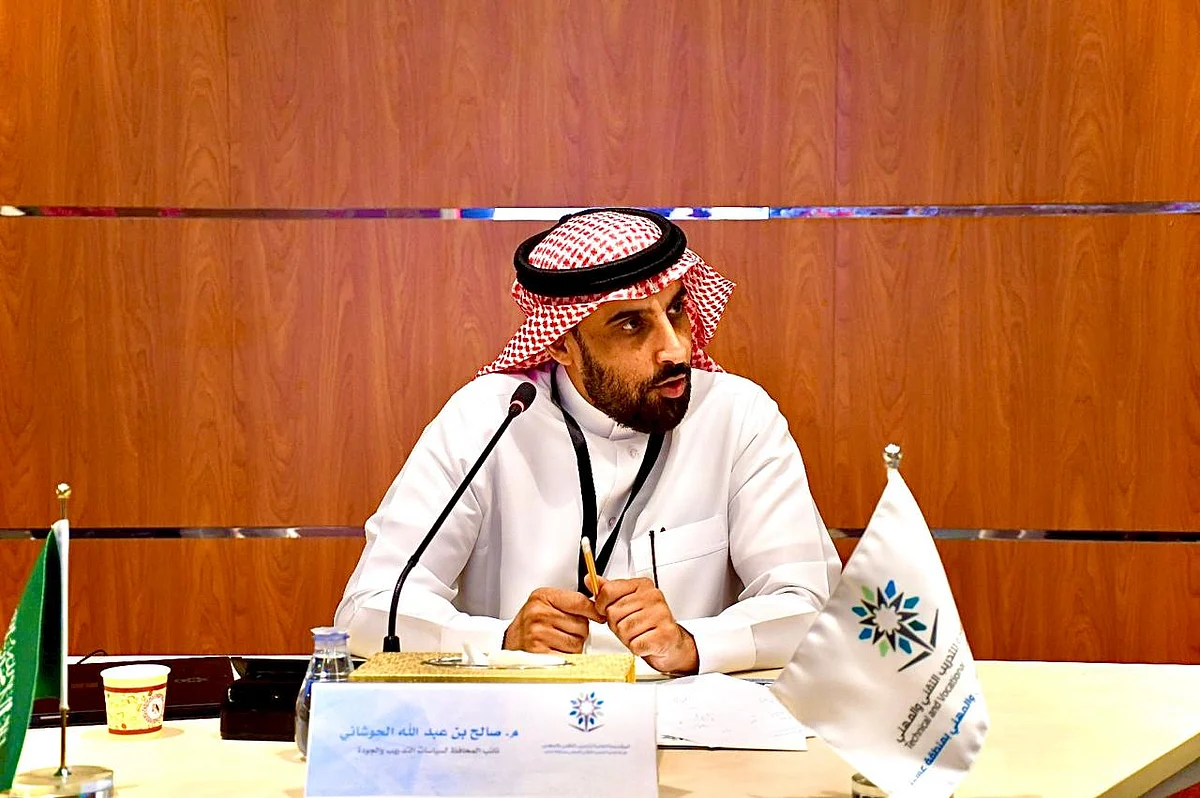 مدراء عموم التدريب التقني يجتمعون في عسير لبحث التطورات في الاجتماع السادس والعشرين