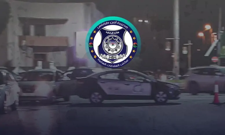 مديرية أمن طرابلس توضح ملابسات حادثة حفل زفاف كشلاف