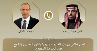 مصر والسعودية تتعهدان بالسعي نحو اتفاق لوقف إطلاق النار في غزة