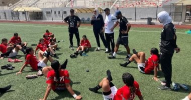 معسكر منتخب الناشئات ينطلق اليوم تحضيرًا لمواجهة غينيا في تصفيات كأس العالم