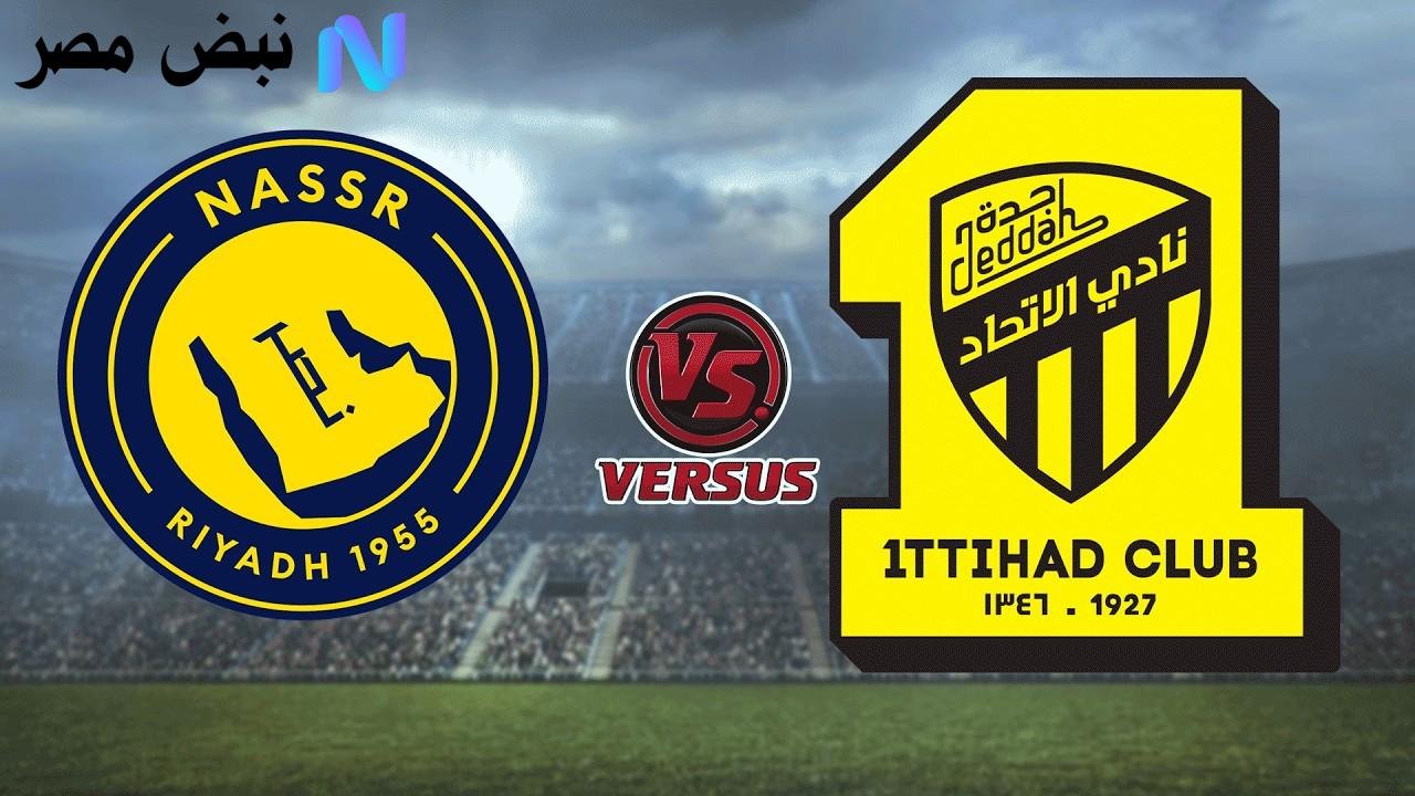 مواجهة نارية: الاتحاد يلاقي النصر في نهائي السوبر السعودي 2025 – تعرف على القنوات الناقلة!