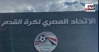 مواعيد انتهاء التسجيل الصيفي للأندية المصرية