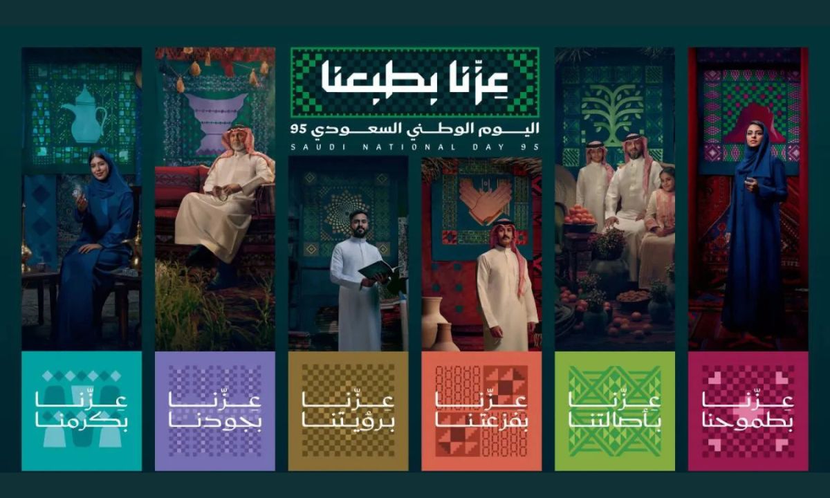 تحت شعار «عزنا بطبعنا».. موعد اليوم الوطني السعودي 95 وأهم مظاهر الاحتفال بهذا اليوم
