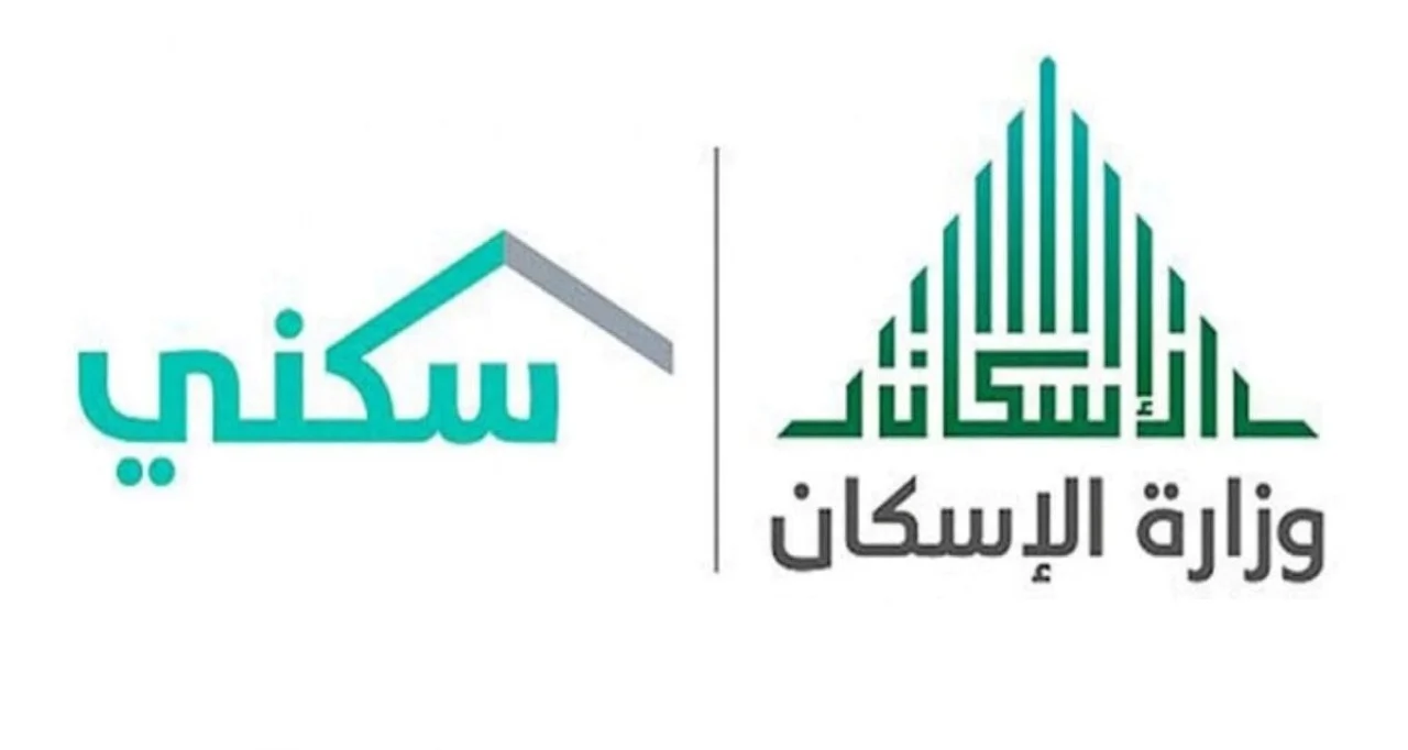 موعد صرف الدعم السكني: دعم فوري للمستفيدين في أغسطس 2025
