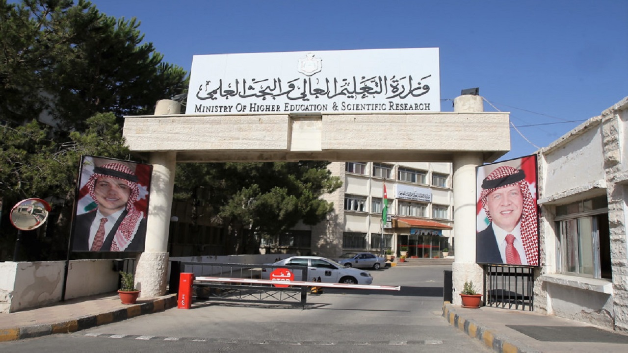 الحدود الدنيا للمعدلات التنافسية 2025-2026 في الجامعات الأردنية الرسمية “القبول الجامعي”