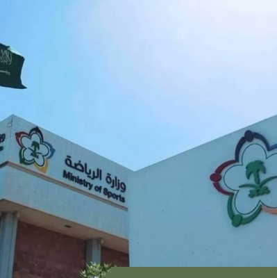 وزارة الرياضة السعودية تعلن رسميًا عن بيع ناديي النجمة والأخدود