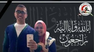 وفاة طبيبة أثناء تأدية واجبها نقابة الأطباء تُعرب عن حزنها