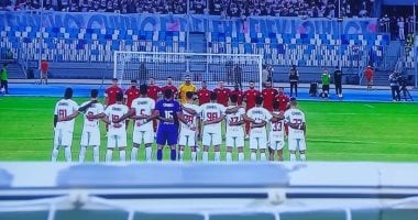 وقفة تأمل لوالد الشناوي قبل مواجهة الزمالك ومودرن سبورت