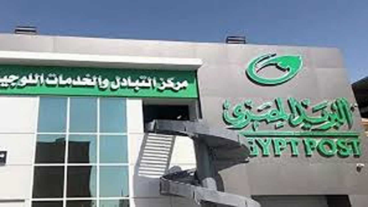 فرص عمل جديدة”.. رابط الاستعلام عن وظائف البريد المصري 2025 والتخصصات المطلوبة وطريقة التقديم عبر الموقع الرسمي