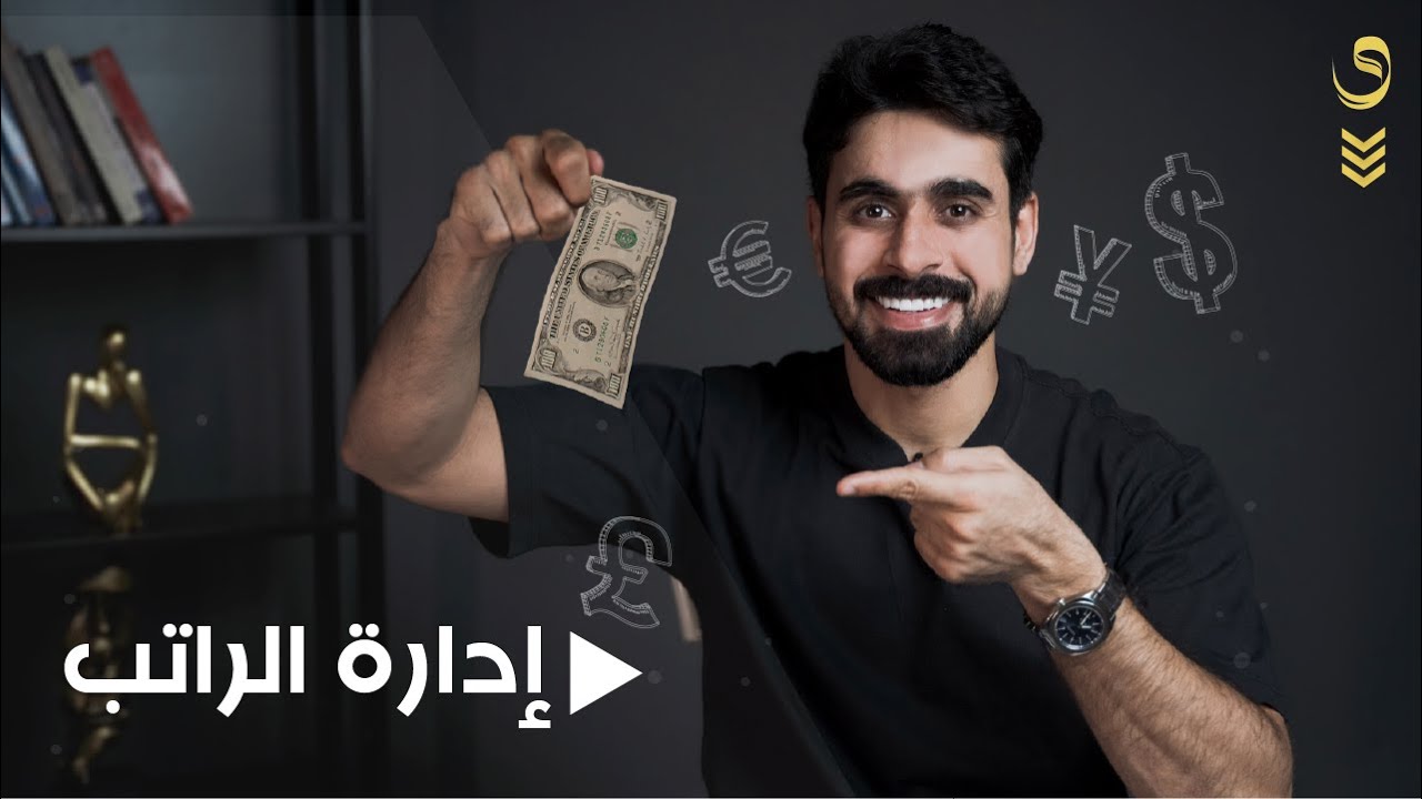 رابط راتبك لحظي للاستعلام عن المرتبات الحكومية من خلال لينك رسمي فعال fcms.cbl.gov.ly من مصرف ليبيا المركزي للاطلاع على المرتبات