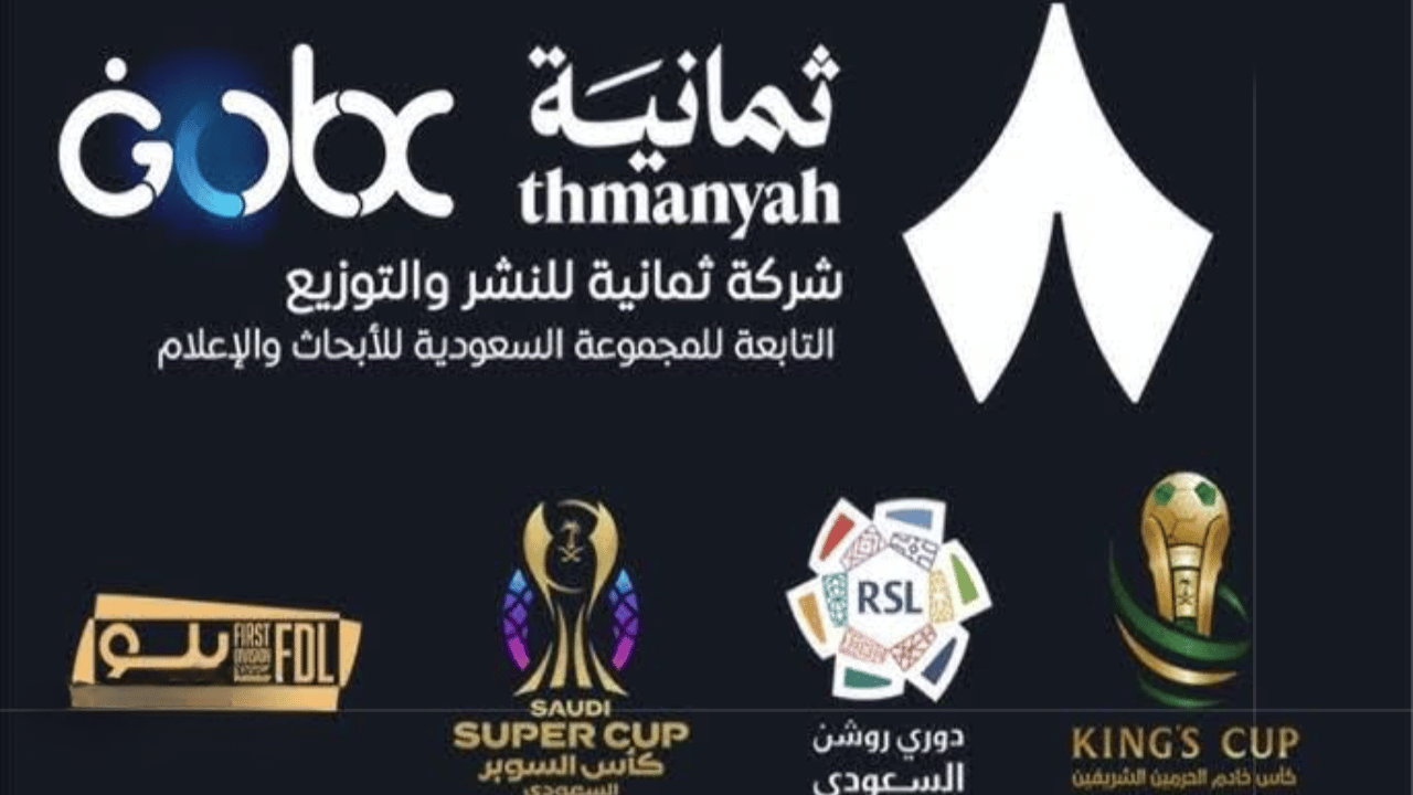 نزلها حالا”.. تردد قناة ثمانية HD 8 الجديدة لعام 2025 على نايل سات لمتابعة مباريات دوري روشن السعودي