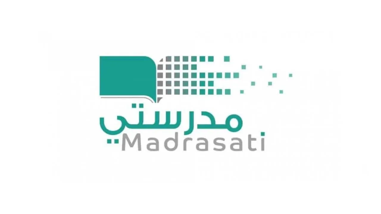 تسجيل دخول منصة مدرستي الجديدة 1447