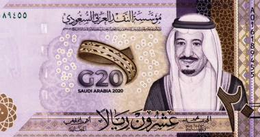 تعرف على سعر الريال السعودي مقابل الجنيه المصري اليوم الاثنين 20 أكتوبر 2025 وأهم التوقعات الاقتصادية