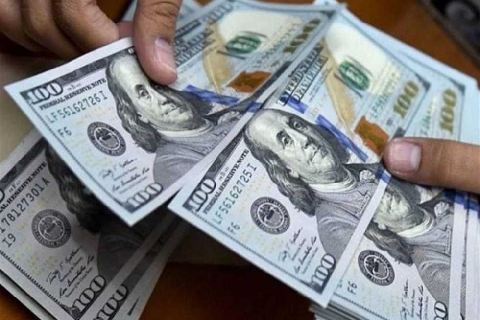 سعر الدولار يتراجع بشكل ملحوظ أمام الجنيه المصري في البنوك خلال يوم الإثنين الموافق 20 أكتوبر 2025
