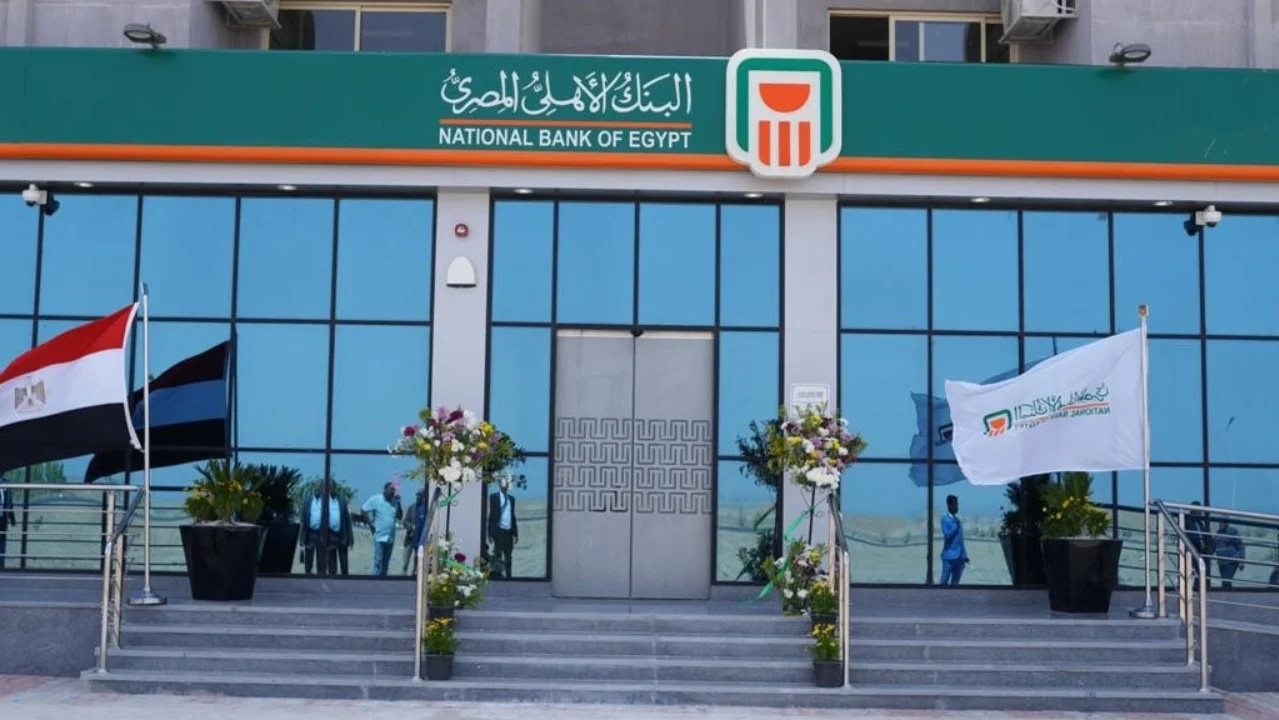 أفضل استثمار.. شهادات البنك الأهلي المصري بعائد ثابت 17% على مدار 3 سنوات متتالية