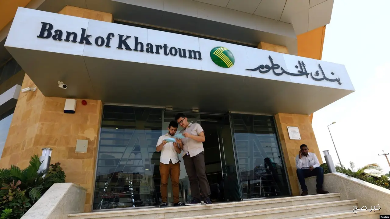 فتح حساب بنك الخرطوم أون لاين دون الحاجة لزيارة الفرع باستخدام الرقم الوطني 2025 عبر موقع bankofkhartoum