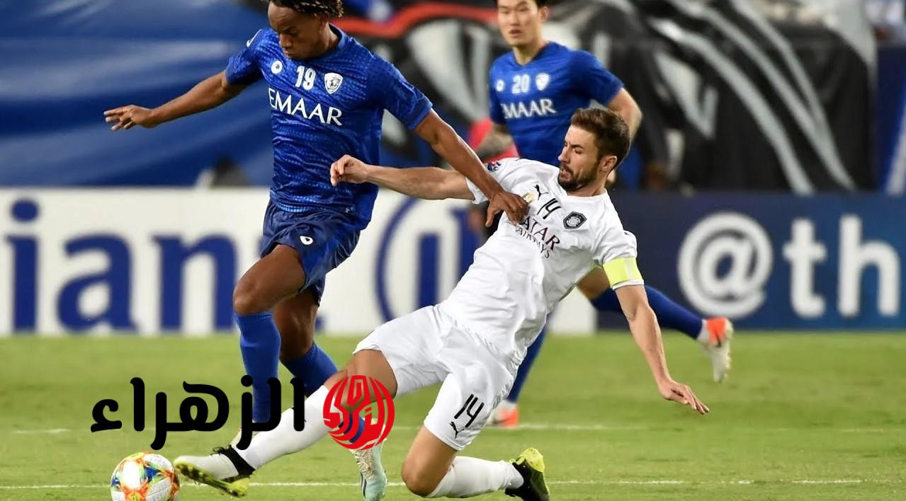 موعد مباراة الهلال والسد القطري في دوري أبطال آسيا وطرق مشاهدة البث المباشر الحصرية 2025