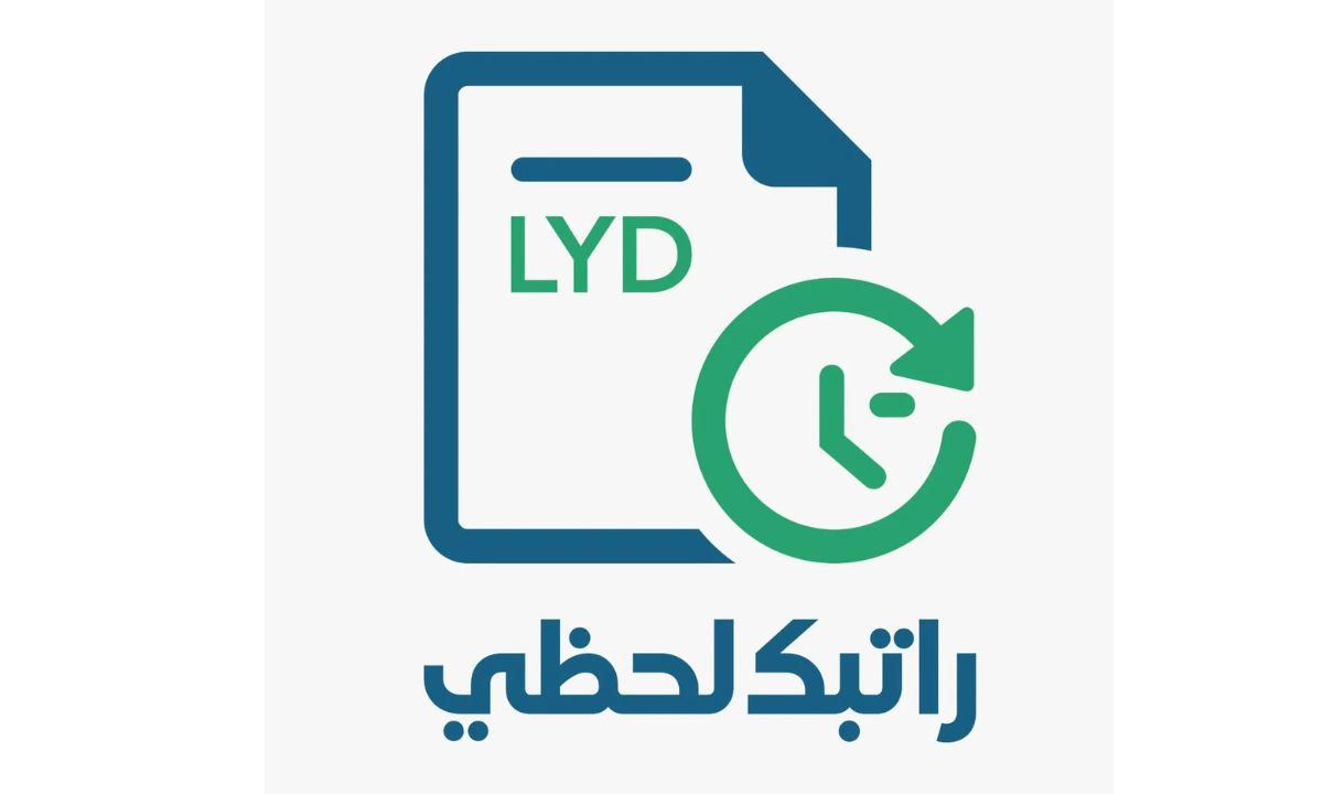 رابط منظومة راتبك لحظي 2025