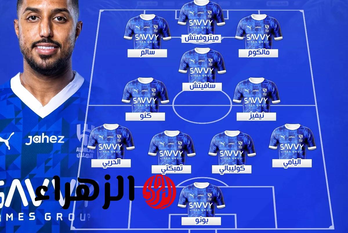 تشكيلات الهلال والسد القطري في مواجهة حاسمة بدوري أبطال آسيا للنخبة اليوم بين العملاقين العربيين