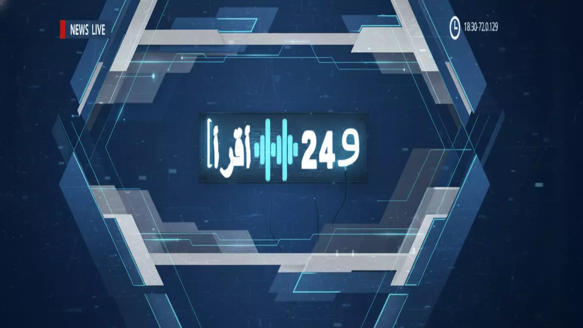 السعودية ترفع رسميا حظر التأشيرات عن 14 دولة عربية في خطوة تاريخية وتحفز حركة السفر والسياحة بين الشعوب