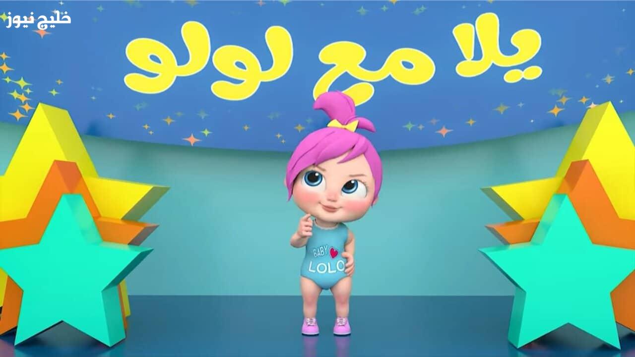 تردد قناة وناسة 2025 على الأقمار الصناعية لتوفير ساعات من المرح والترفيه لجميع أفراد العائلة