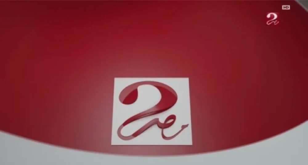 مصر والإمارات وجها لوجه تردد قناة ام بي سي مصر يمنحك متعة المشاهدة الحية لكأس العرب 2025 الآن