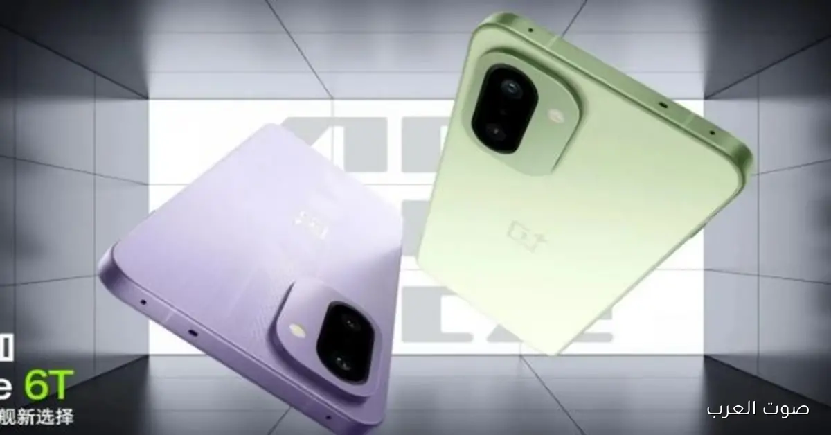 وان بلس تعلن عن ميزات حصرية في OnePlus Ace 6T قبل الإطلاق الرسمي وتحدث ثورة في تجربة المستخدم