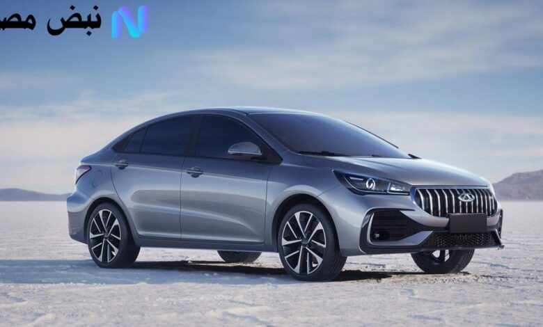 أرخص سيدان في مصر شيري أريزو 5 موديل 2026 بمواصفات قوية وسعر غير متوقع