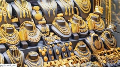 أسعار الذهب عيار 24 في الإمارات اليوم الأربعاء 21 يناير 2026 تتراجع أو ترتفع بلمحة عن سعر المعدن النفيس