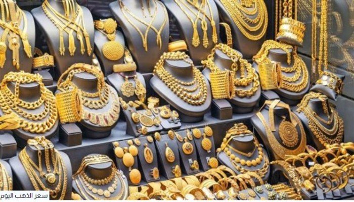 أسعار الذهب عيار 24 في الإمارات اليوم الأربعاء 21 يناير 2026 تتراجع أو ترتفع بلمحة عن سعر المعدن النفيس