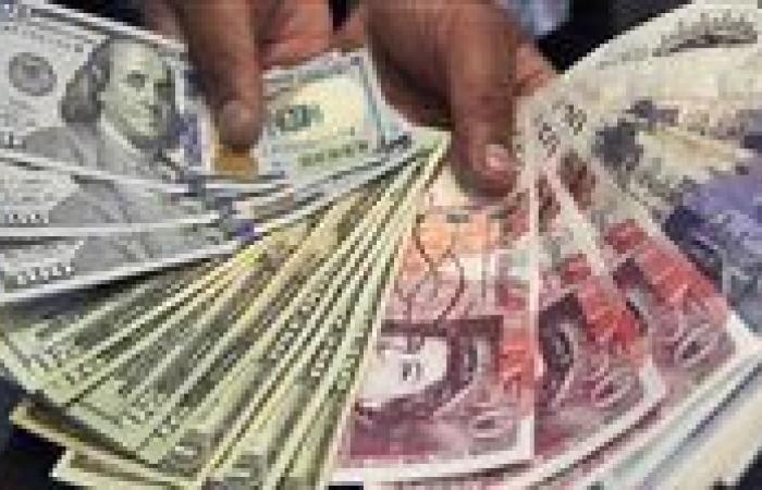 أسعار العملات اليوم بين استقرار ظاهر وتوقعات مستقبلية تشير إلى تغيرات محتملة