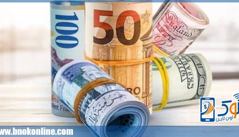 أسعار صرف العملات العربية والأجنبية مقابل الجنيه اليوم الخميس 22 يناير 2026 مع عروض وخدمات بنكية متميزة ومعلومات حديثة عن السوق المالية