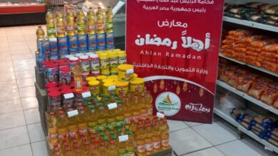 التموين يعلن عن انطلاق معارض أهلا رمضان مع عروض تشمل خصم 30 في المئة للمواطنين